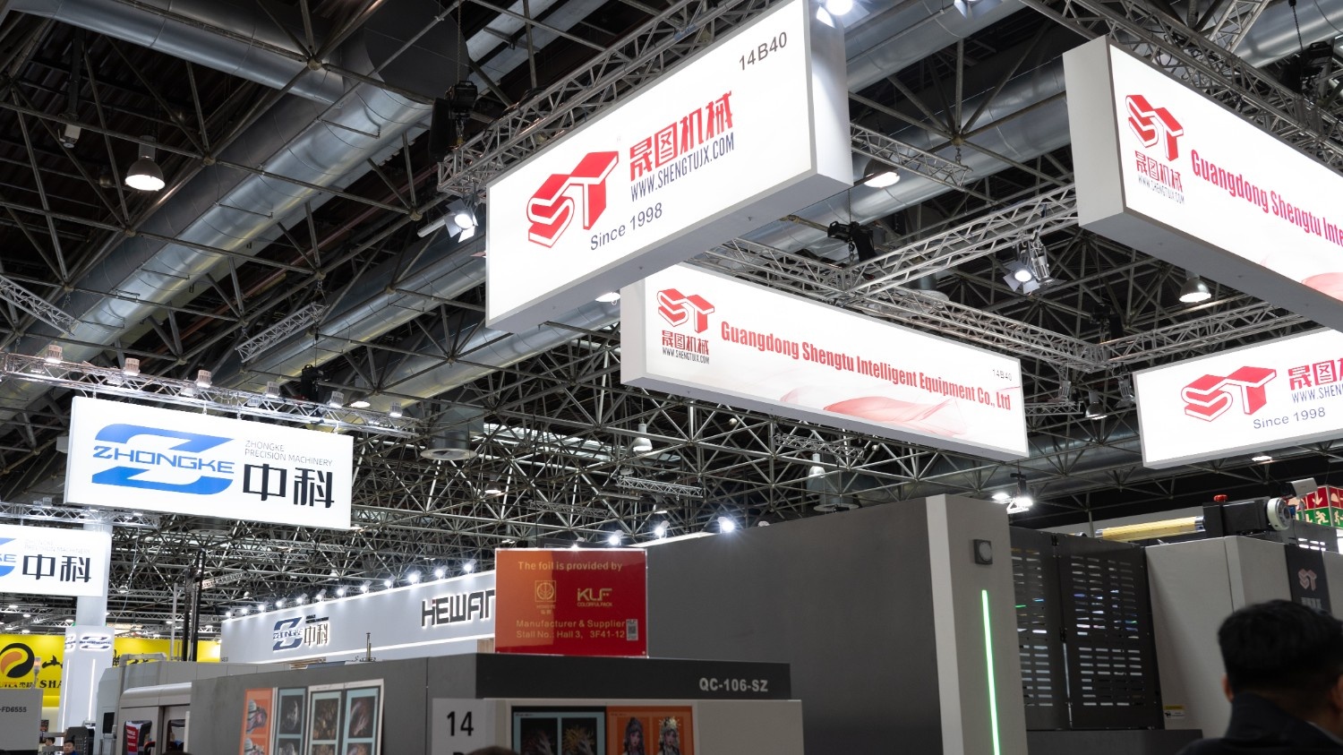 Fair In Drupa 2024